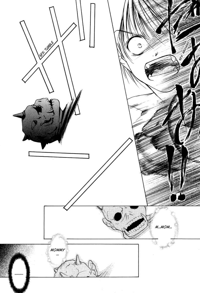 Page 17 Chapter 9 Aragami Hime