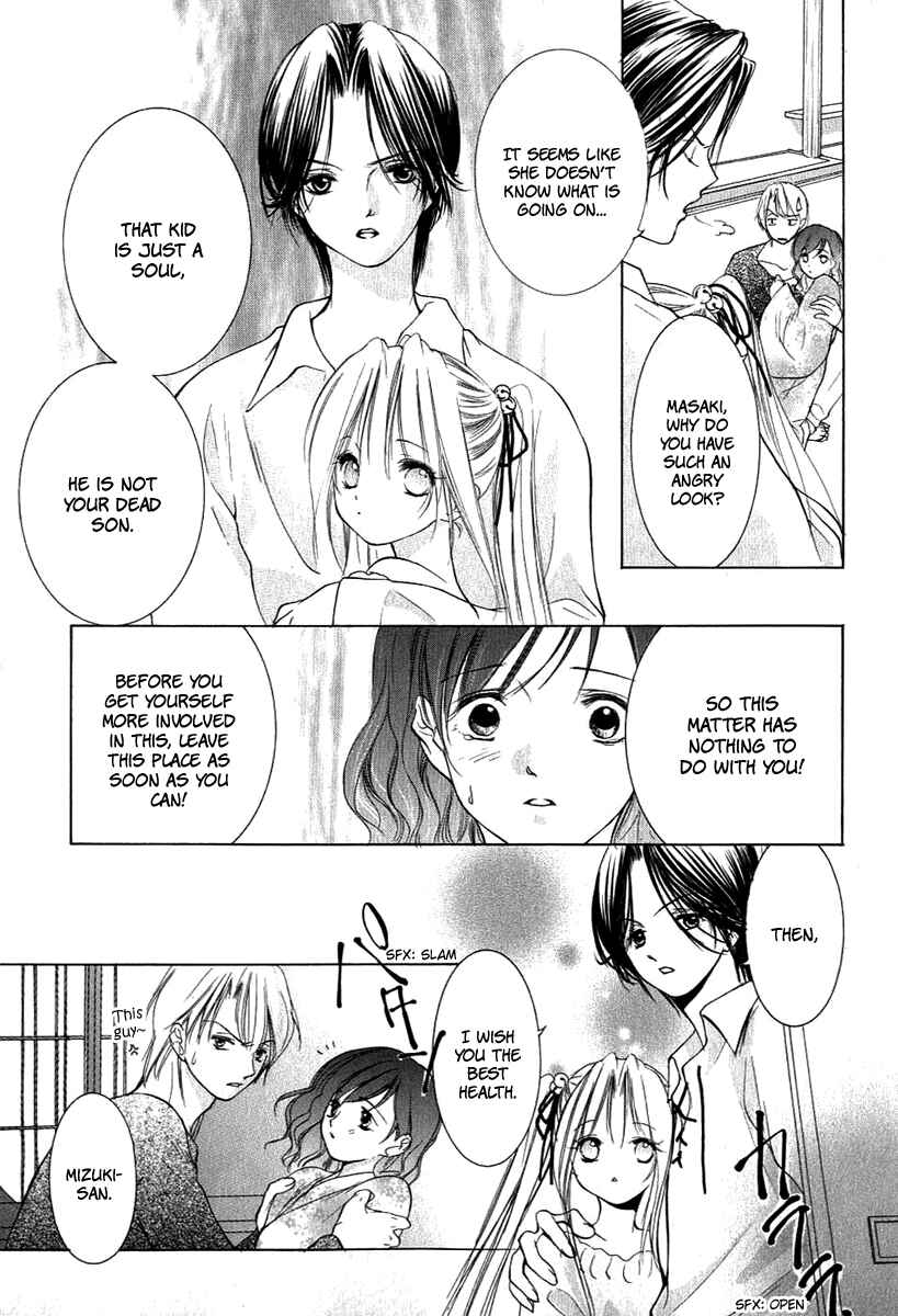 Page 20 Chapter 9 Aragami Hime