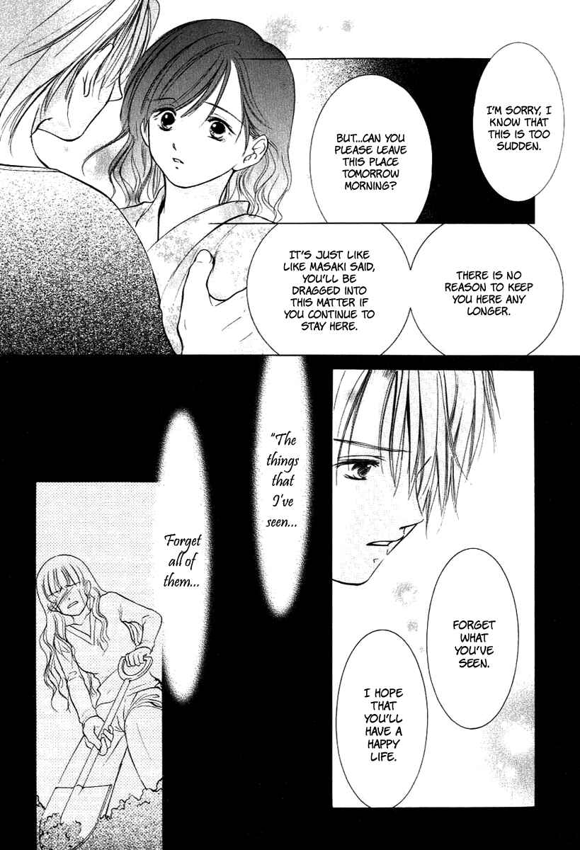 Page 21 Chapter 9 Aragami Hime