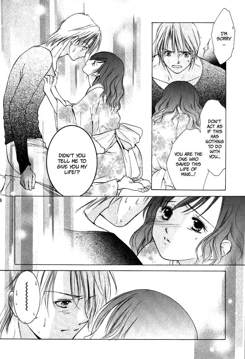 Page 23 Chapter 9 Aragami Hime