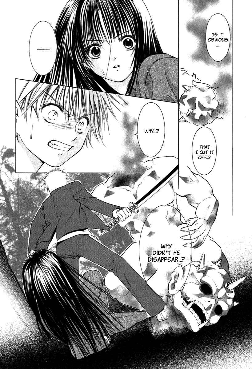 Page 25 Chapter 9 Aragami Hime