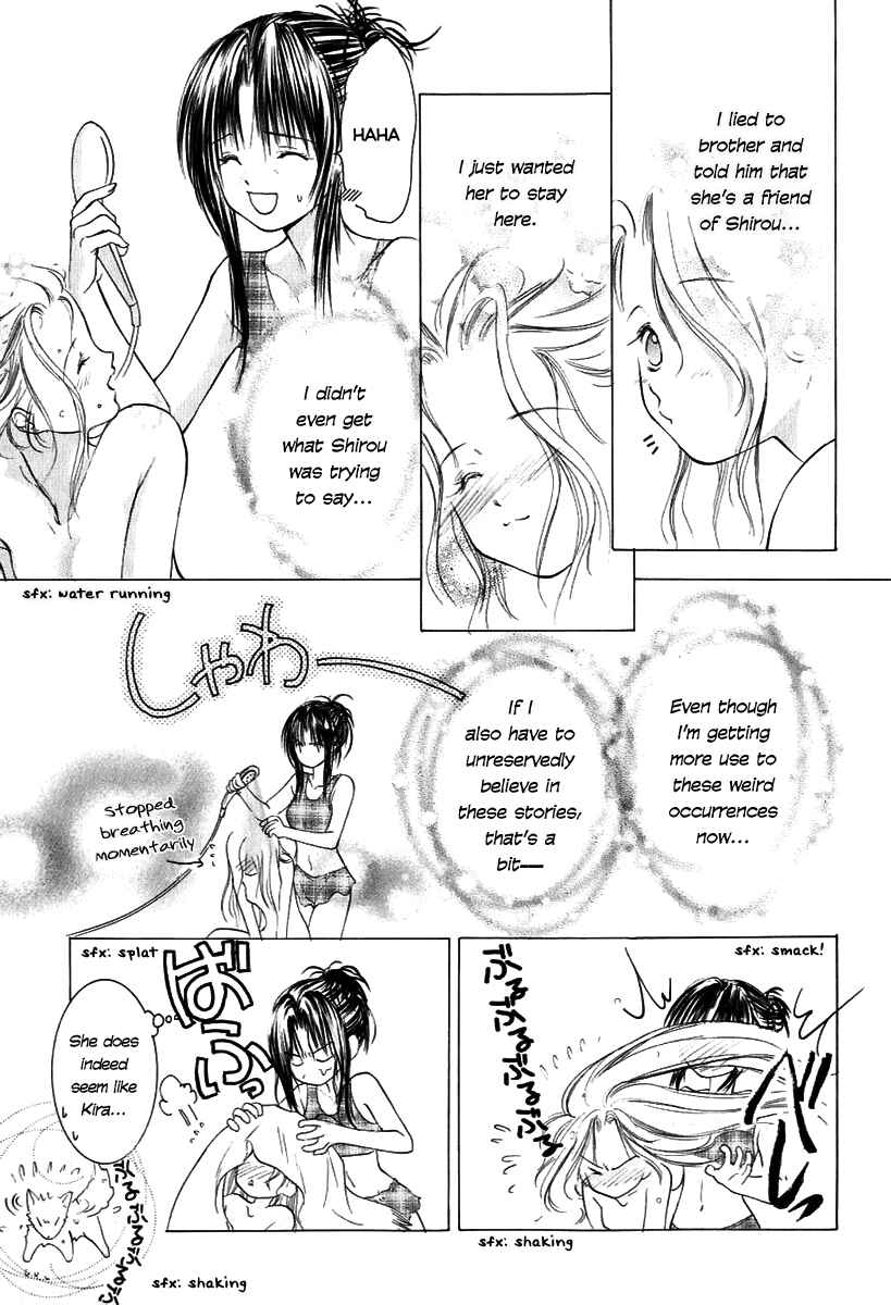 Page 10 Chapter 7 Aragami Hime
