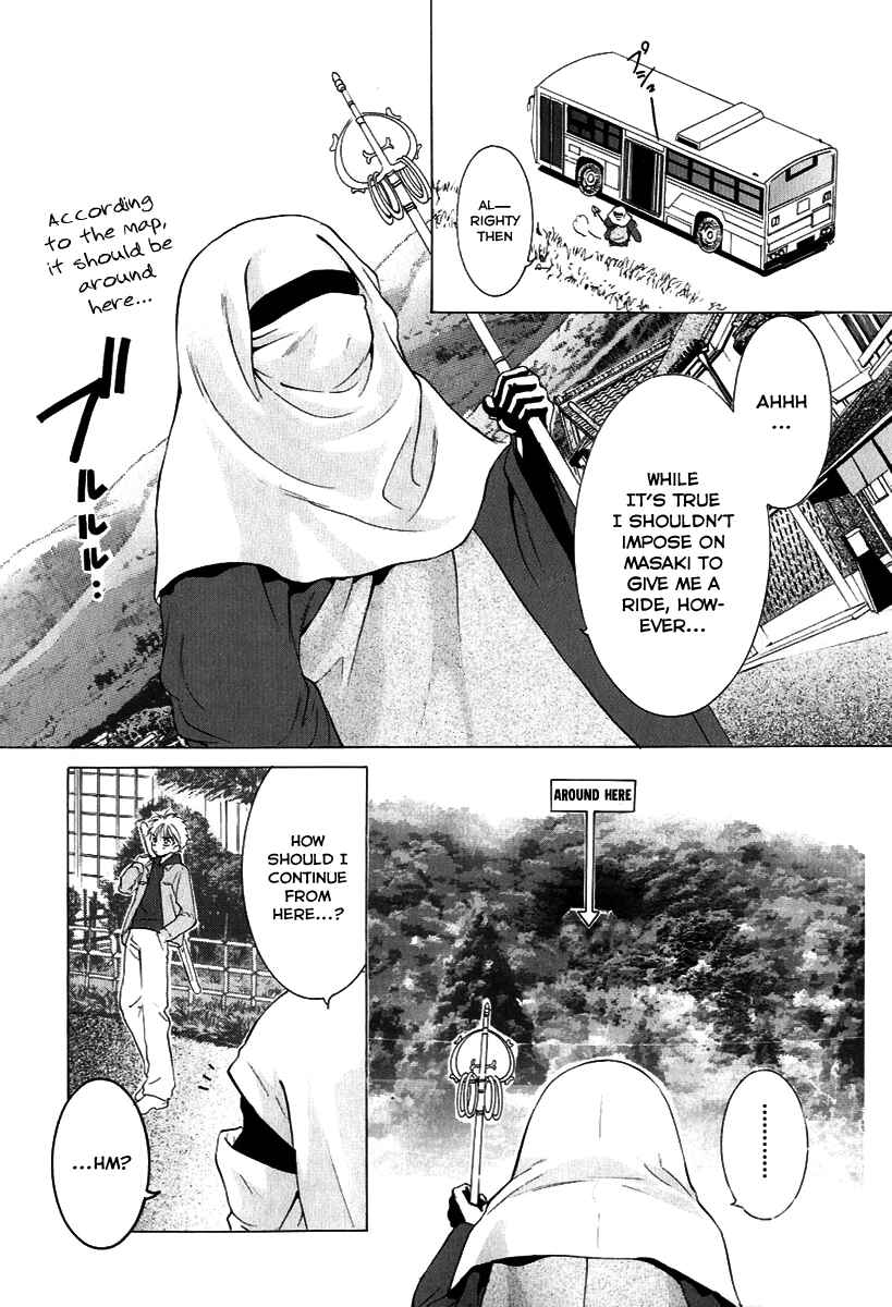 Page 12 Chapter 7 Aragami Hime