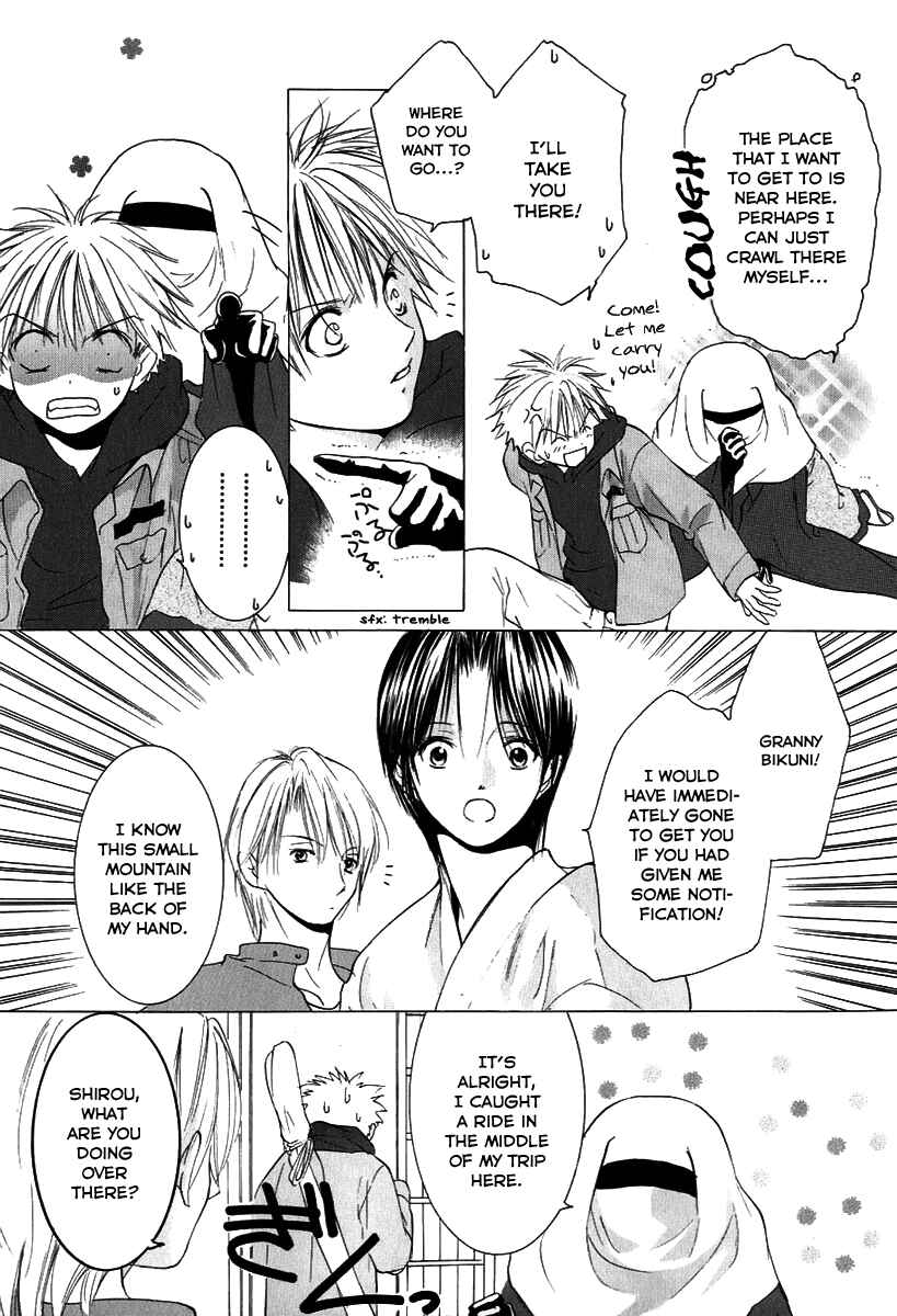 Page 14 Chapter 7 Aragami Hime