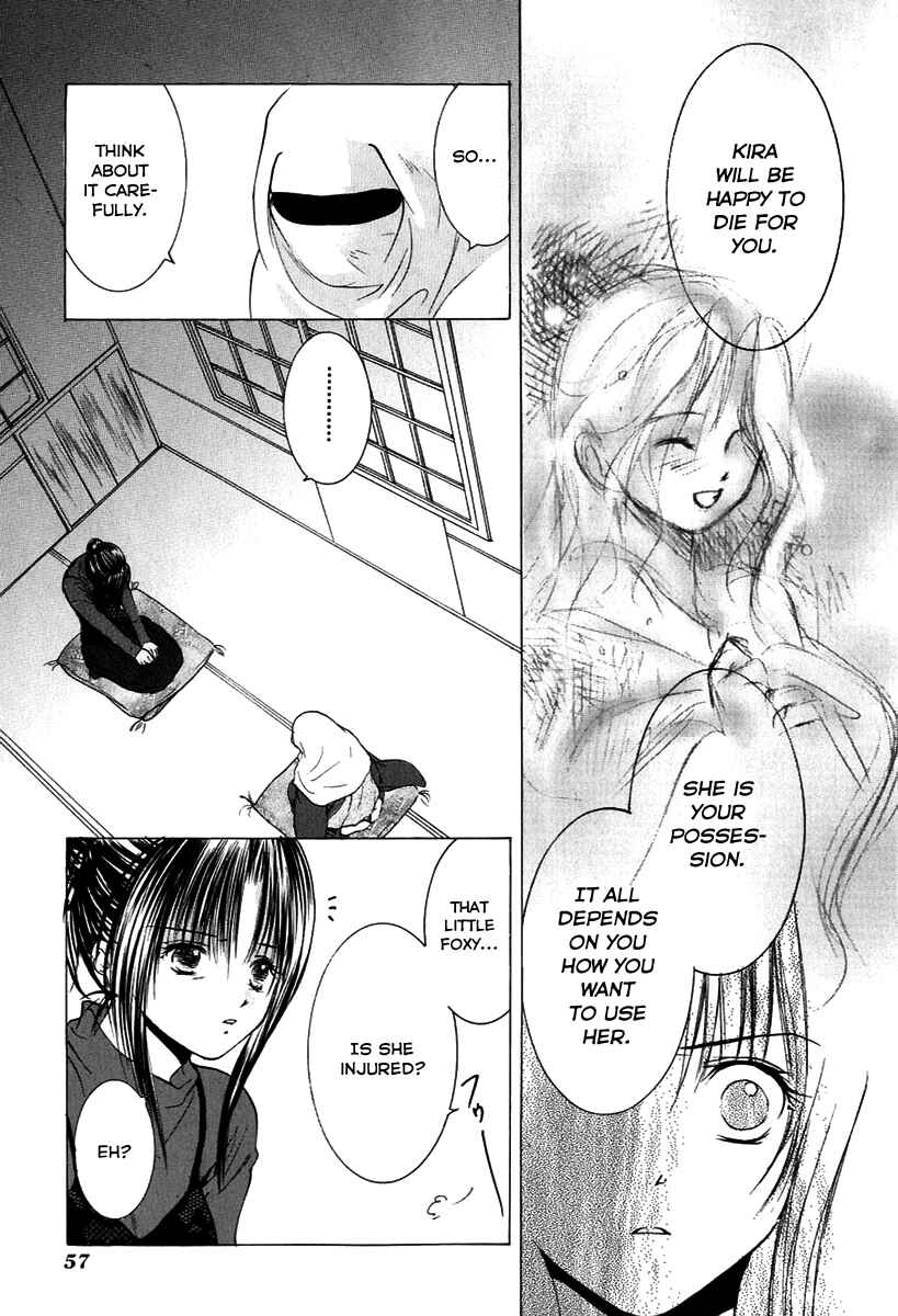 Page 24 Chapter 7 Aragami Hime