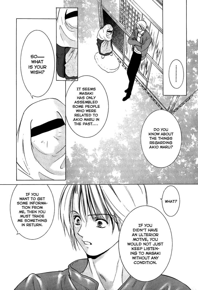 Page 26 Chapter 7 Aragami Hime