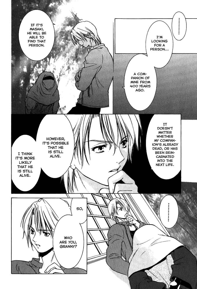 Page 27 Chapter 7 Aragami Hime