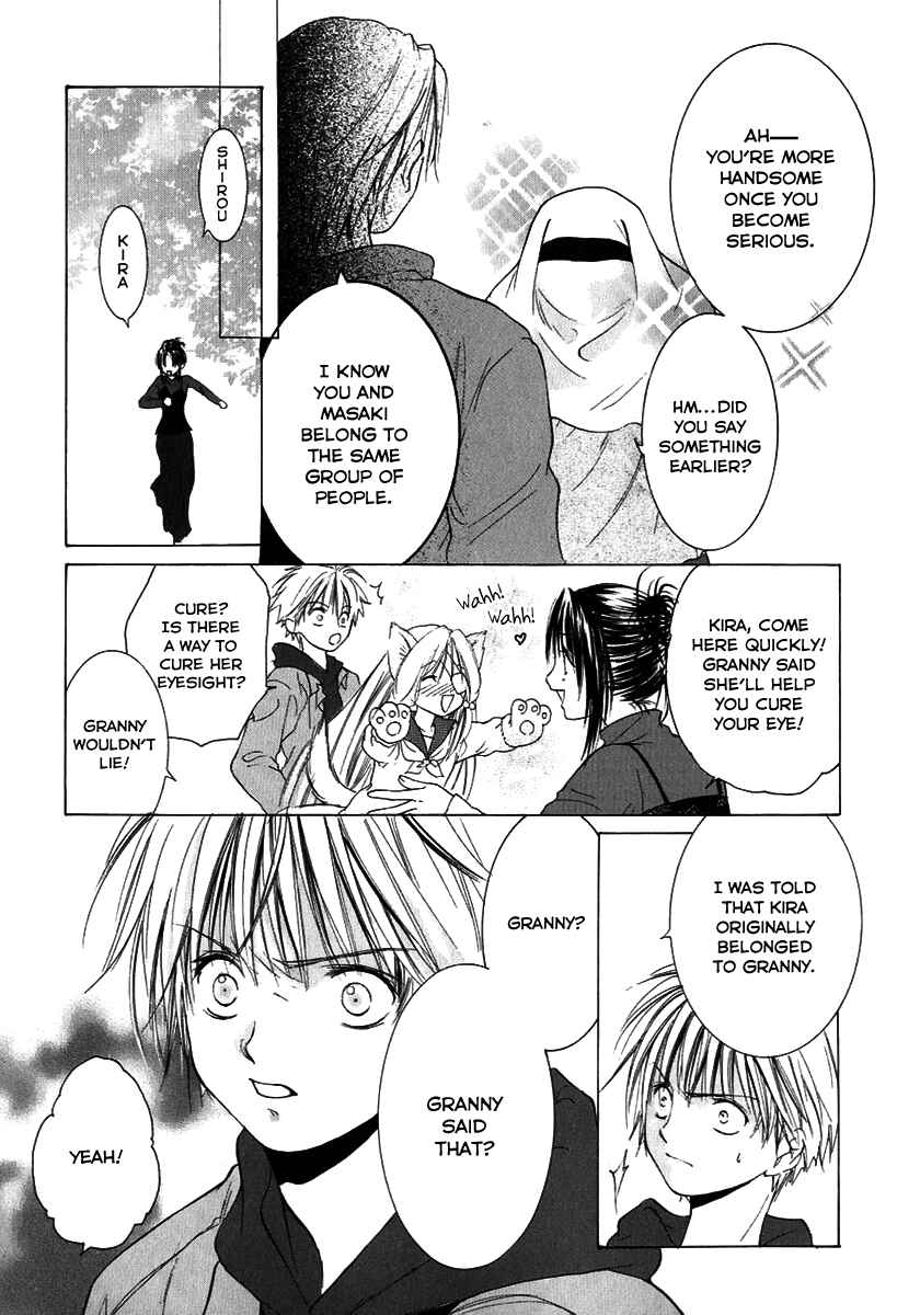Page 28 Chapter 7 Aragami Hime