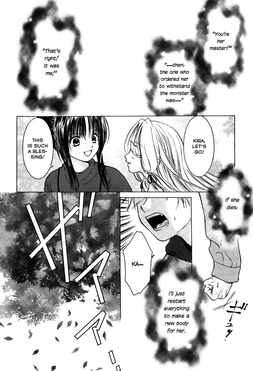 Page 29 Chapter 7 Aragami Hime