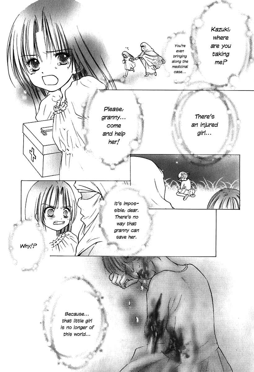 Page 4 Chapter 7 Aragami Hime