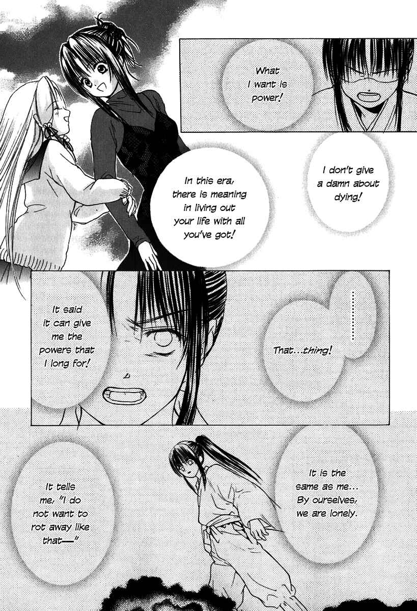 Page 40 Chapter 7 Aragami Hime