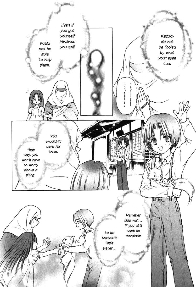 Page 5 Chapter 7 Aragami Hime