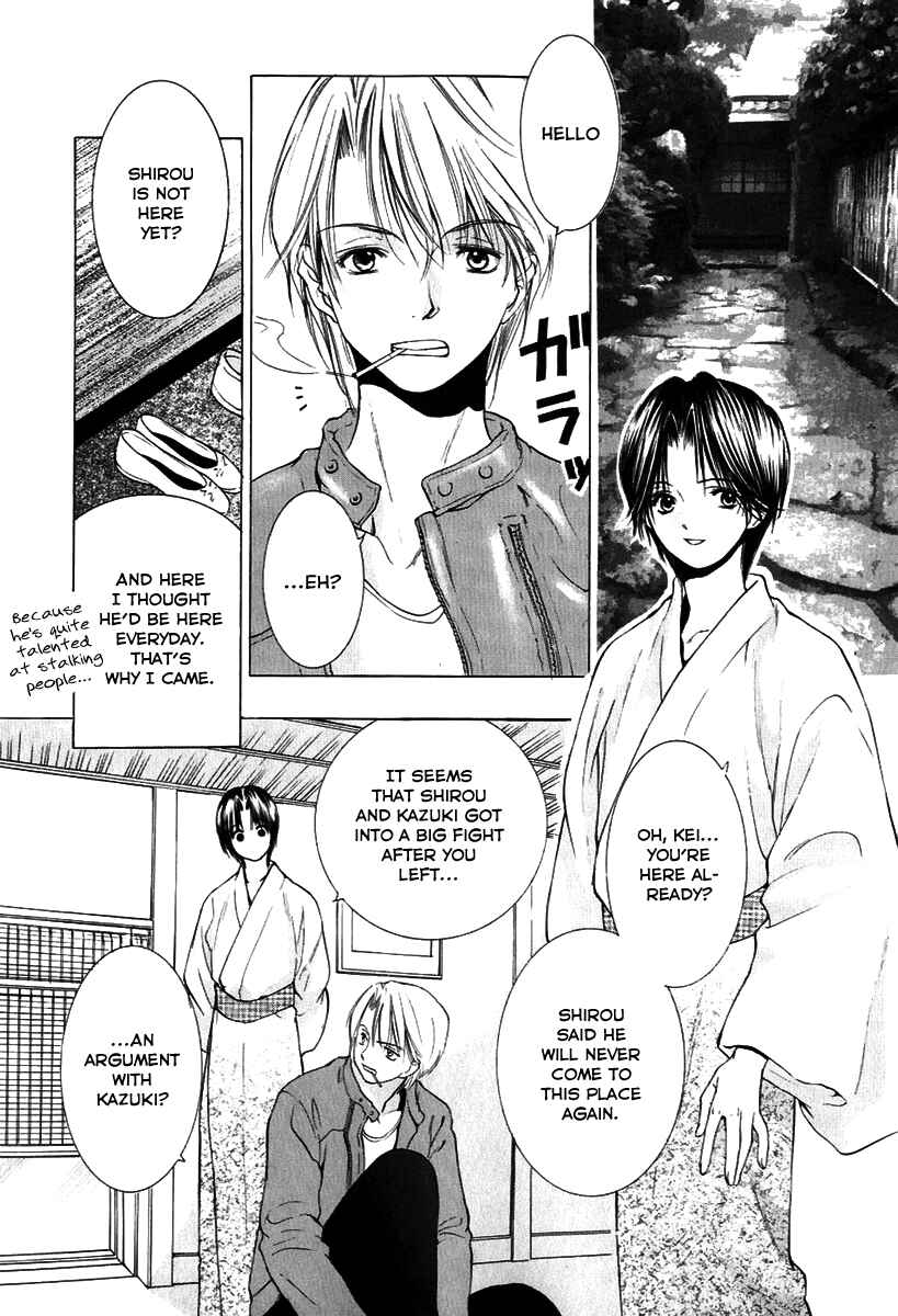 Page 6 Chapter 7 Aragami Hime