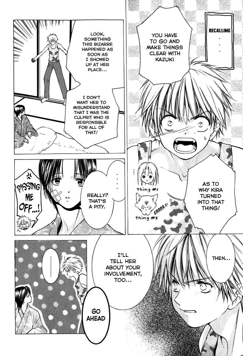 Page 7 Chapter 7 Aragami Hime