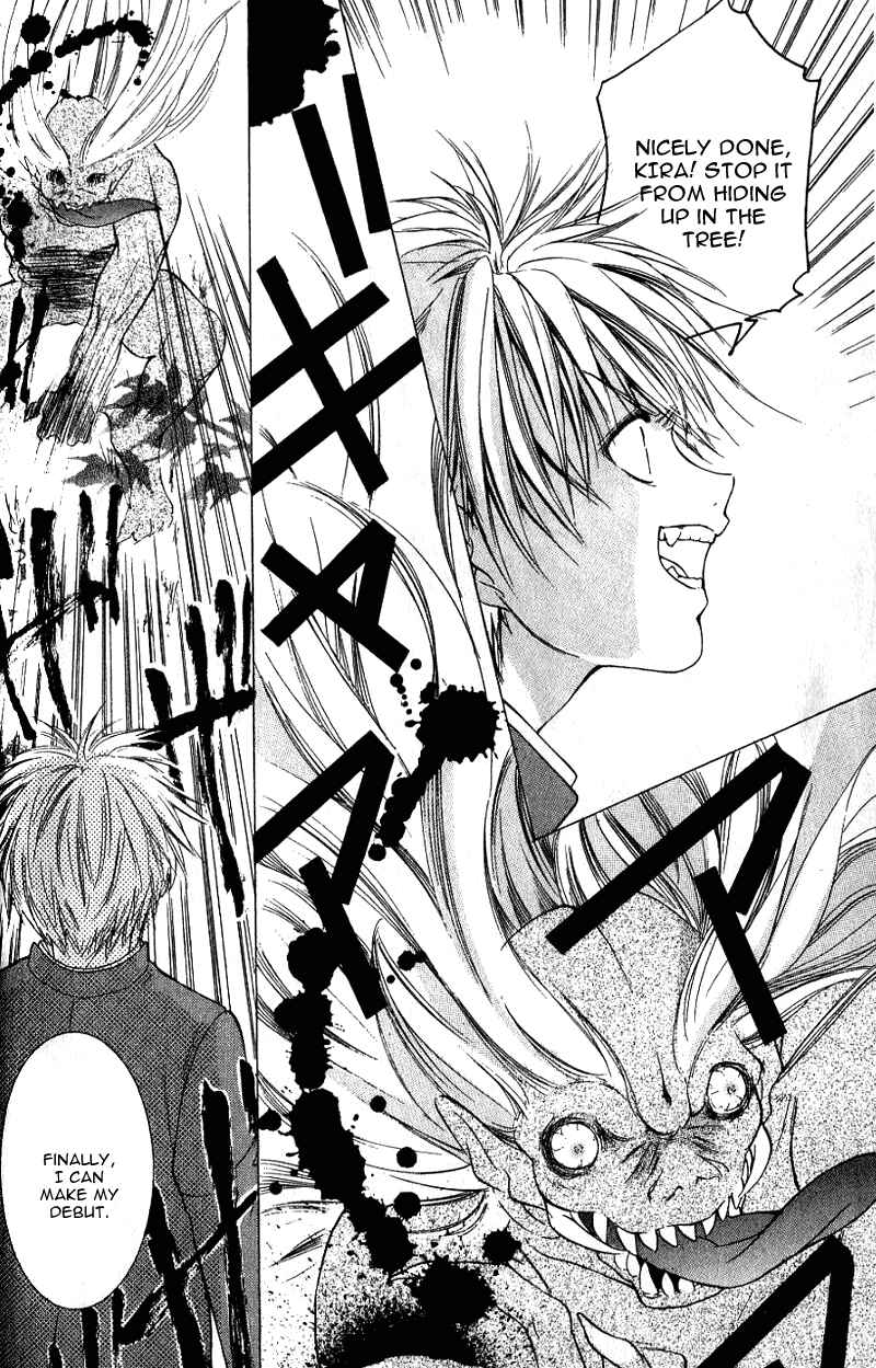 Page 22 Chapter 6 Aragami Hime