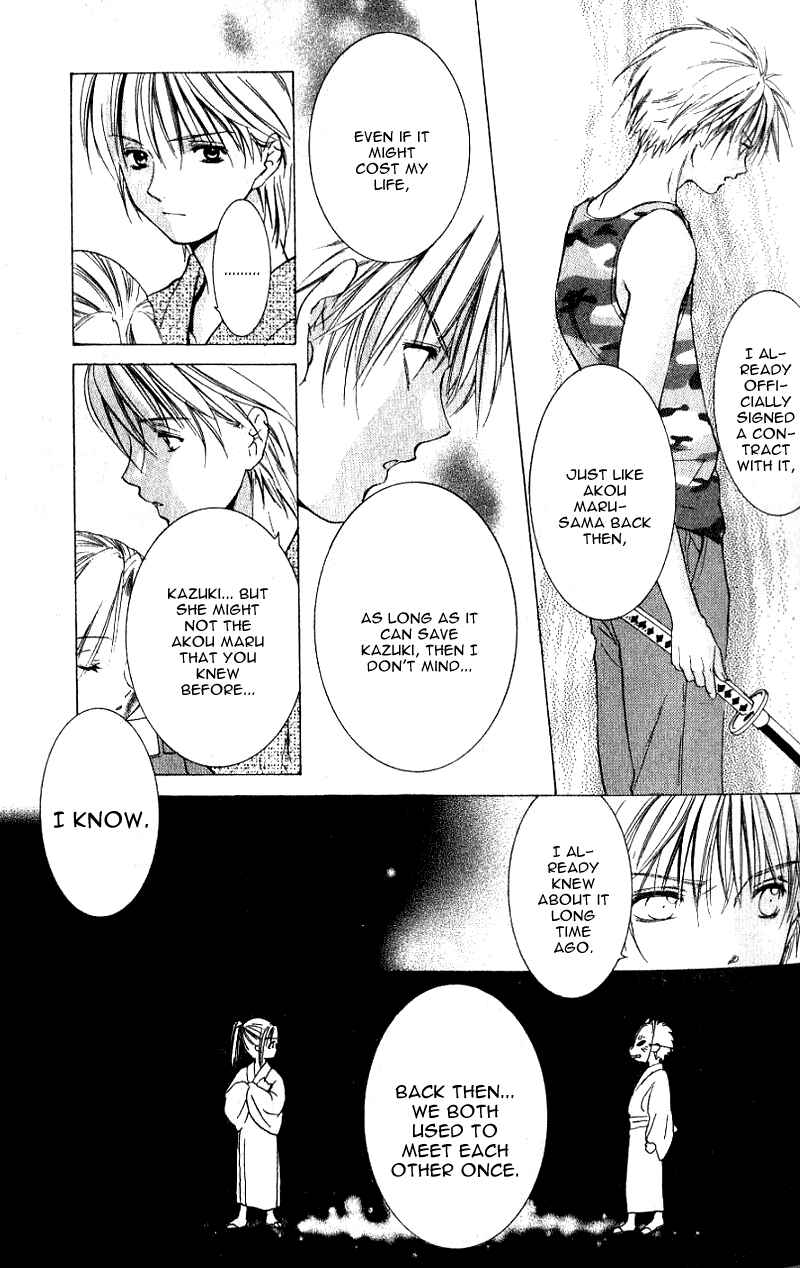 Page 29 Chapter 6 Aragami Hime