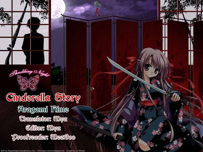 Page 35 Chapter 6 Aragami Hime