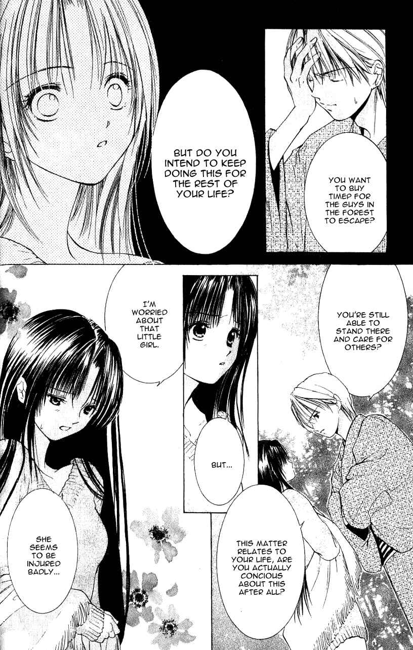 Page 7 Chapter 6 Aragami Hime