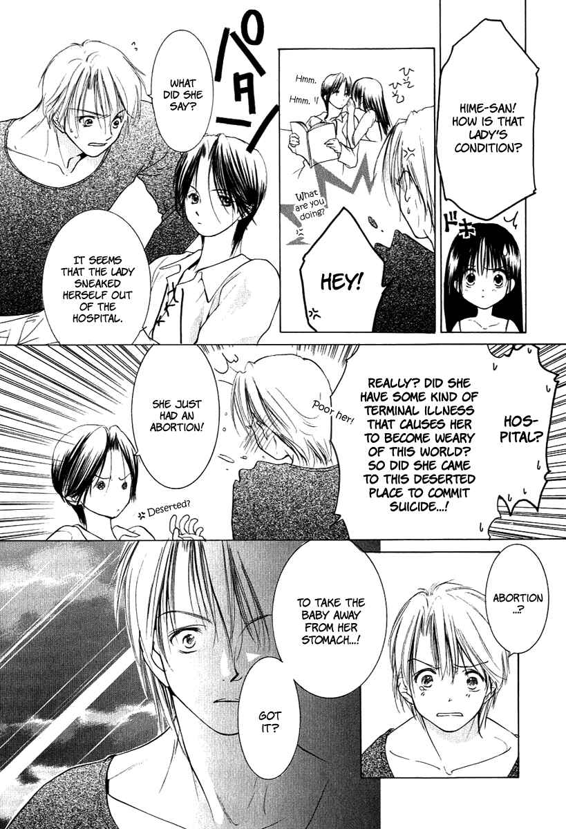 Page 14 Chapter 8 Aragami Hime