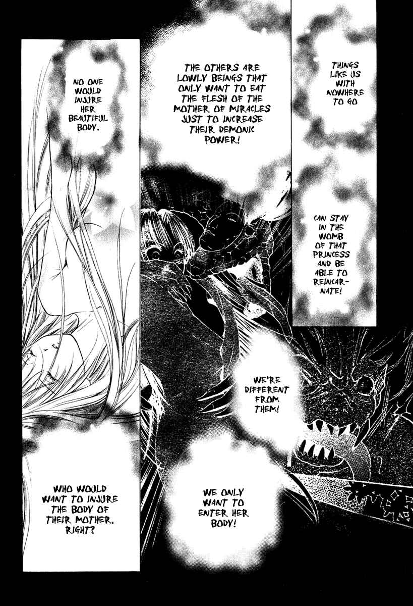 Page 18 Chapter 8 Aragami Hime
