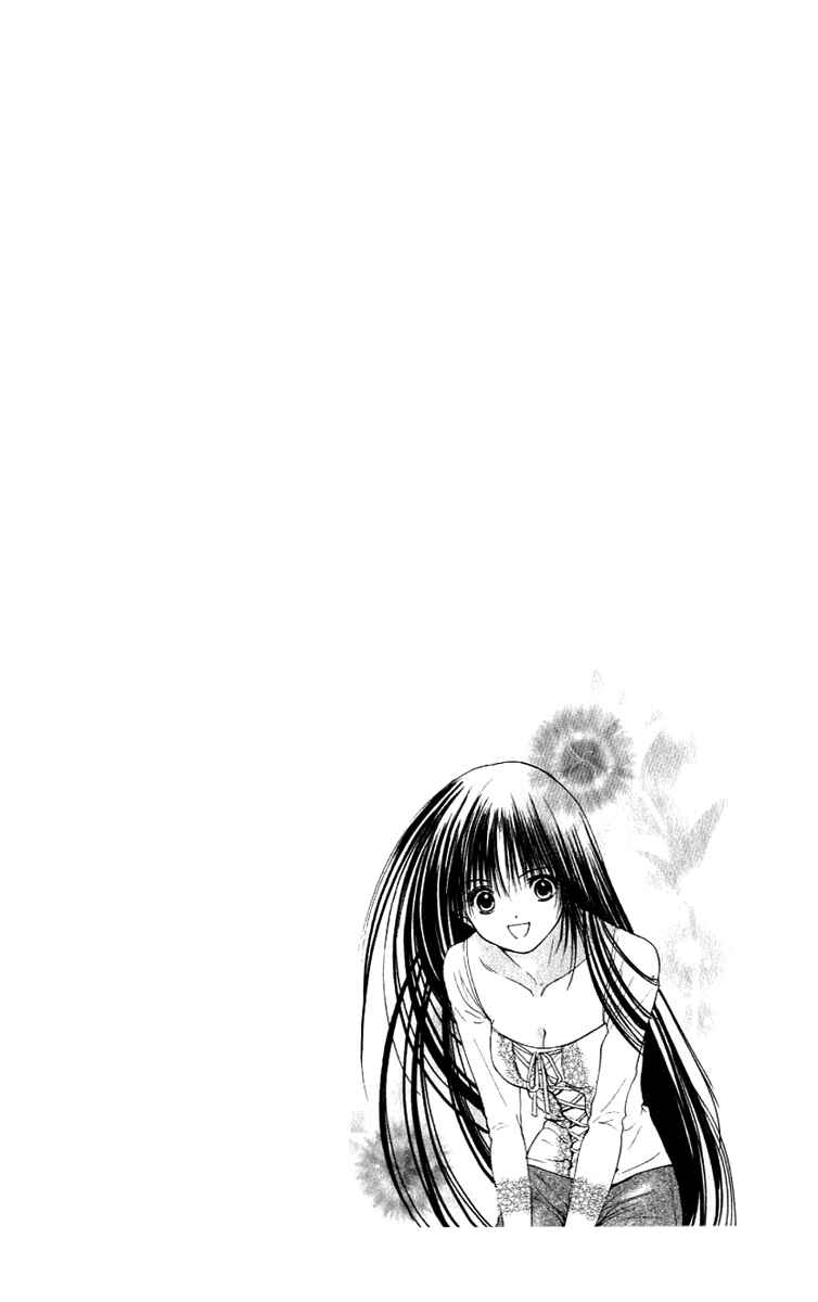 Page 2 Chapter 8 Aragami Hime