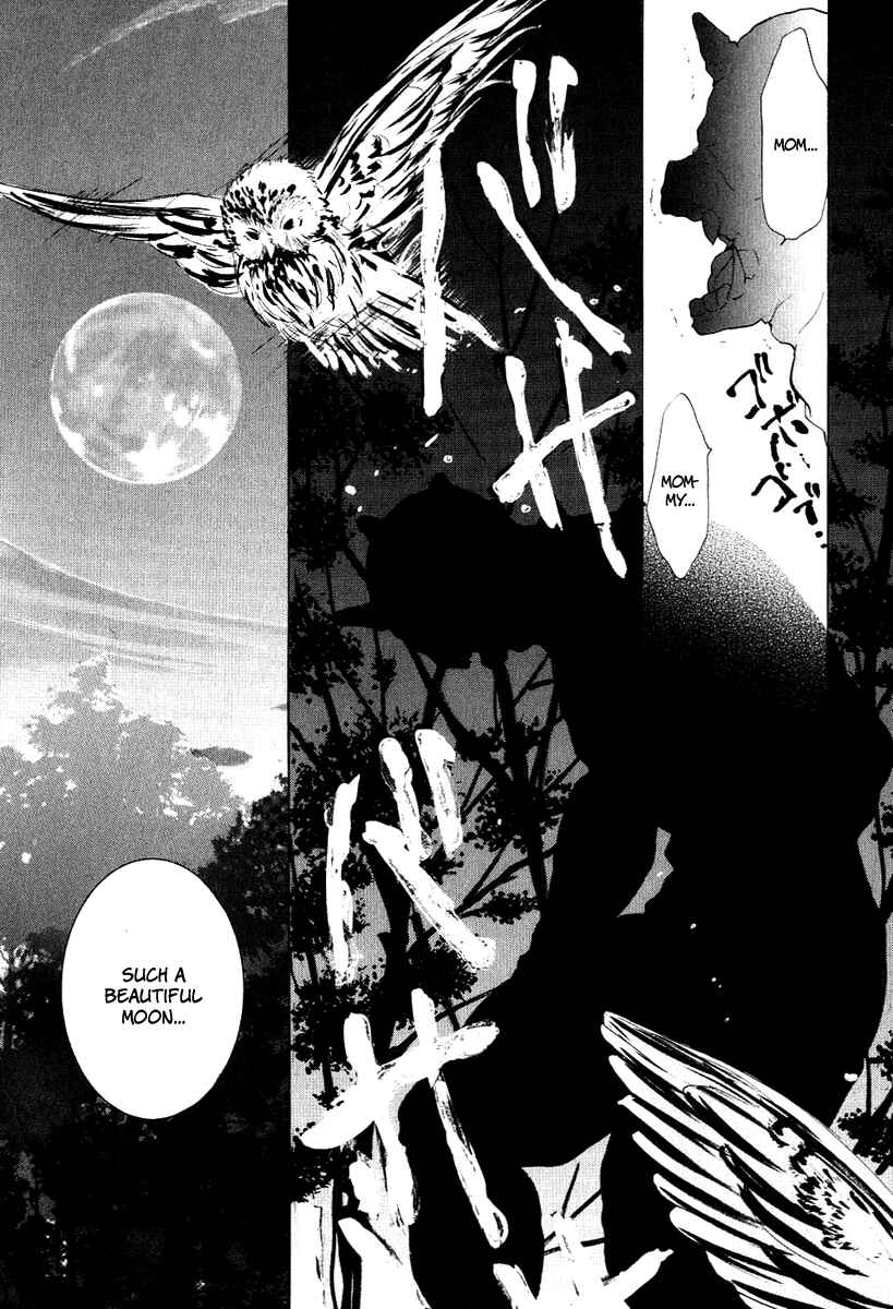 Page 20 Chapter 8 Aragami Hime