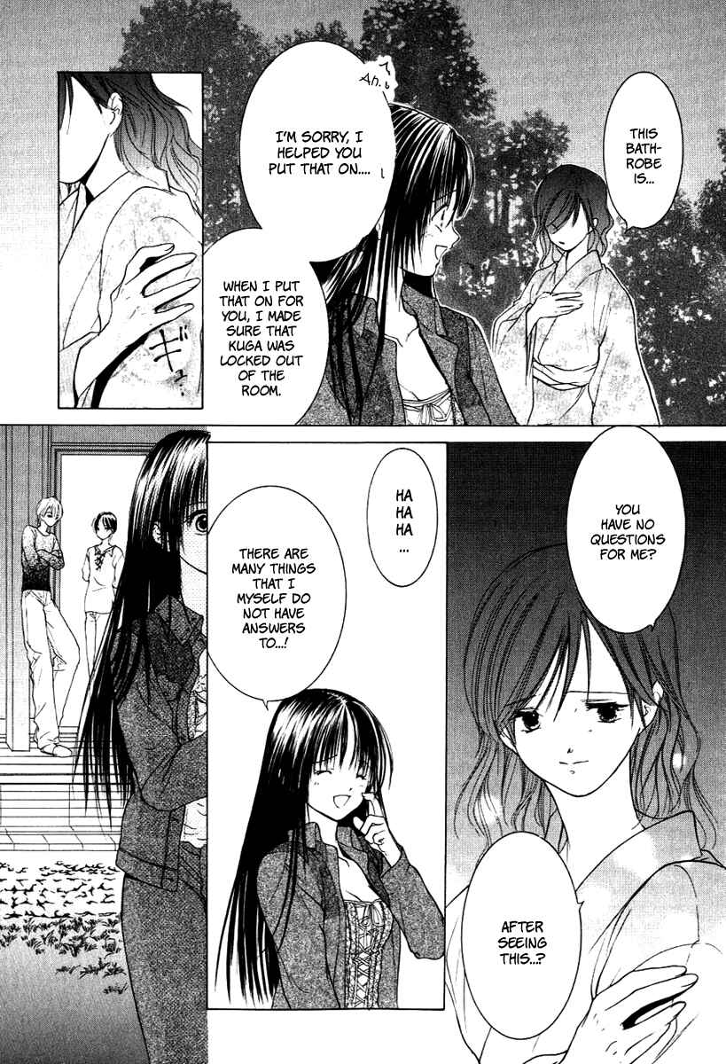 Page 21 Chapter 8 Aragami Hime