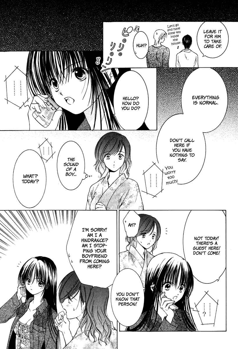 Page 23 Chapter 8 Aragami Hime