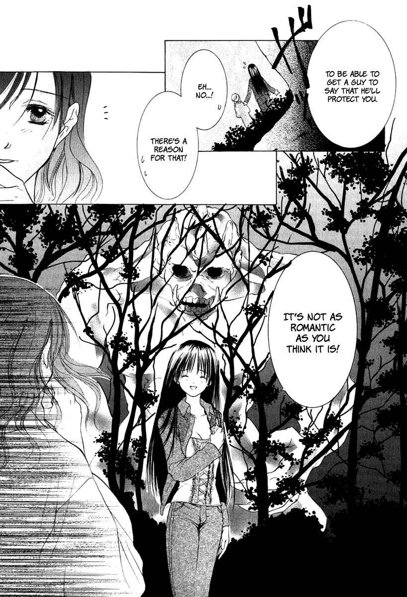 Page 25 Chapter 8 Aragami Hime