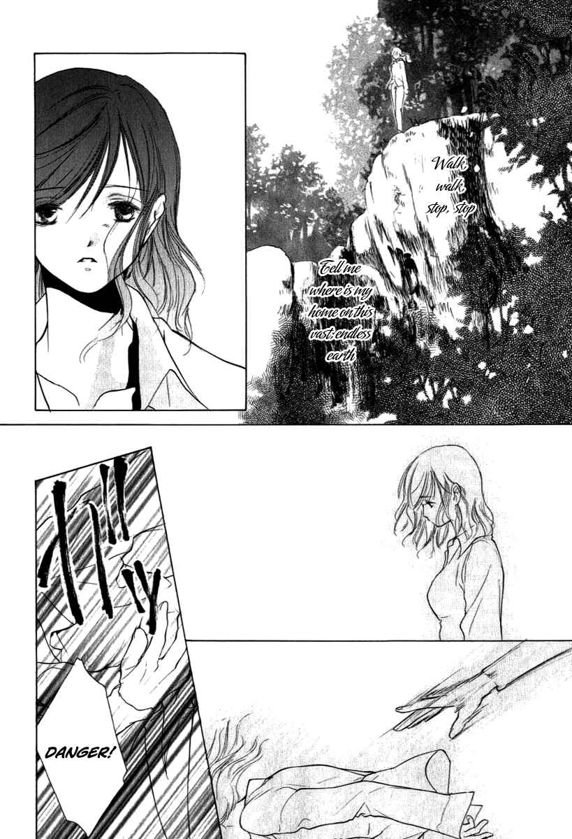 Page 4 Chapter 8 Aragami Hime