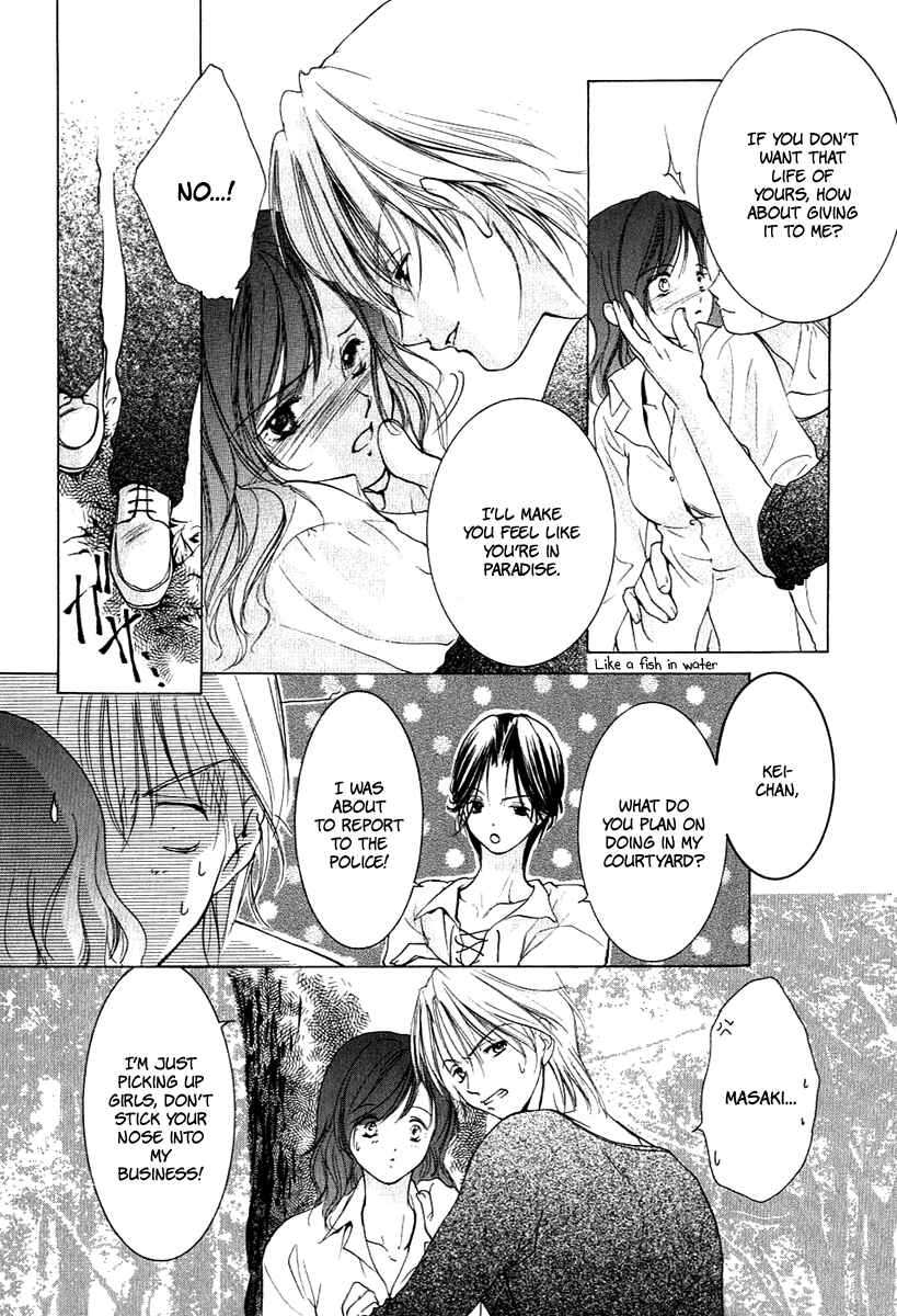 Page 6 Chapter 8 Aragami Hime