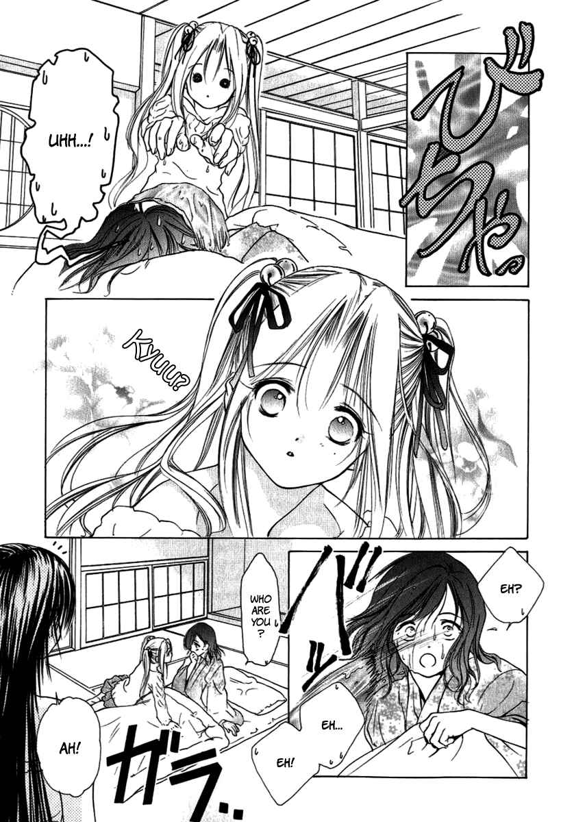 Page 9 Chapter 8 Aragami Hime