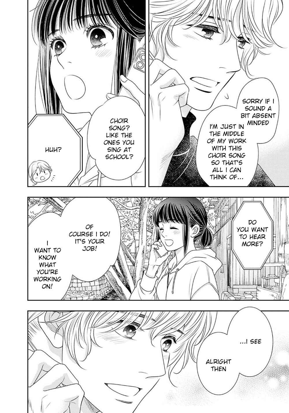 Page 15 Chapter 17 200 M Saki no Netsu