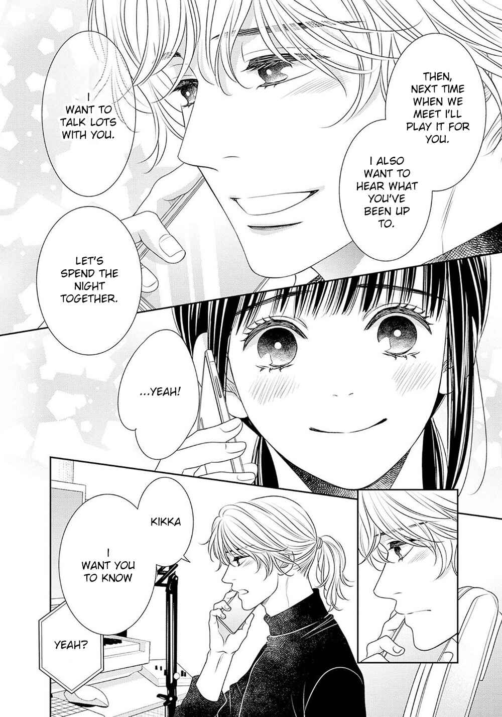 Page 17 Chapter 17 200 M Saki no Netsu