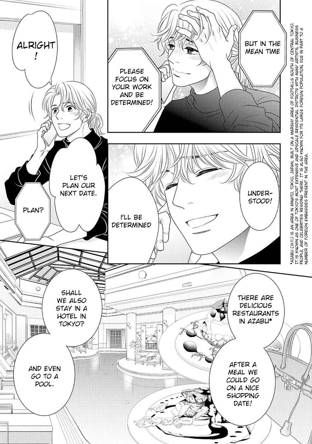 Page 20 Chapter 17 200 M Saki no Netsu