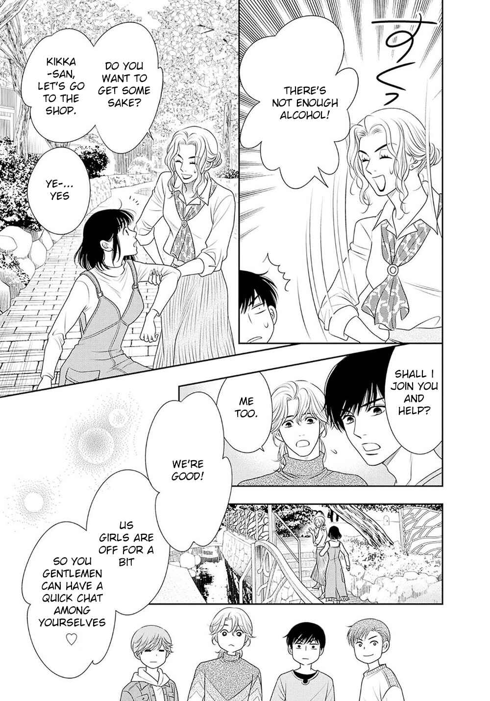 Page 32 Chapter 17 200 M Saki no Netsu