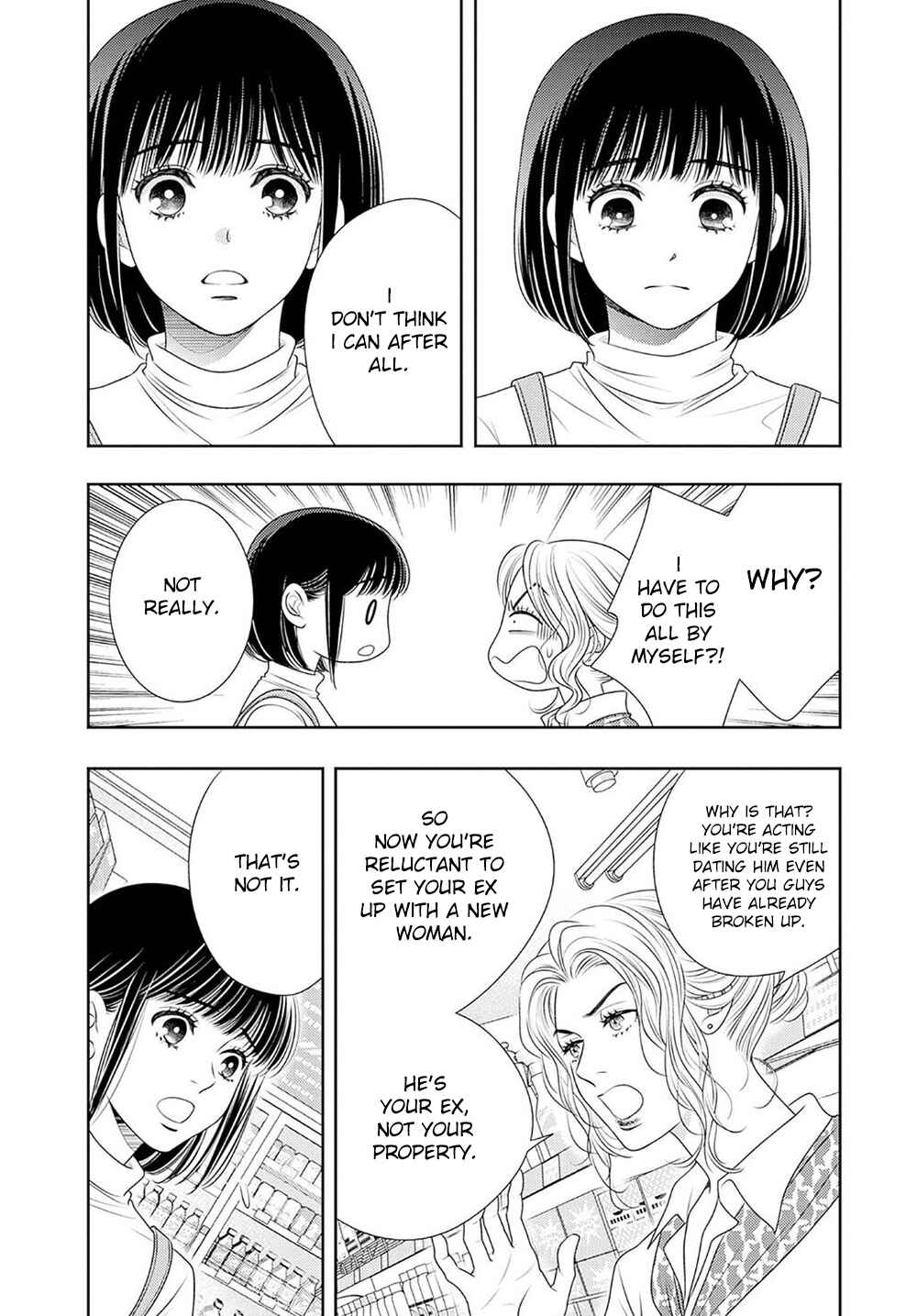 Page 35 Chapter 17 200 M Saki no Netsu