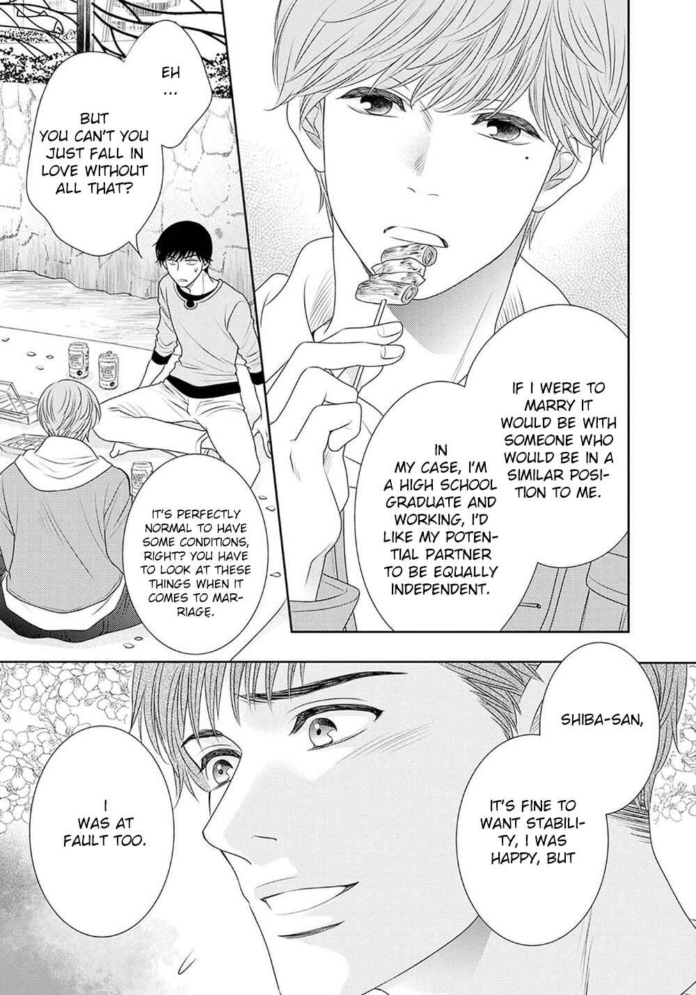 Page 42 Chapter 17 200 M Saki no Netsu