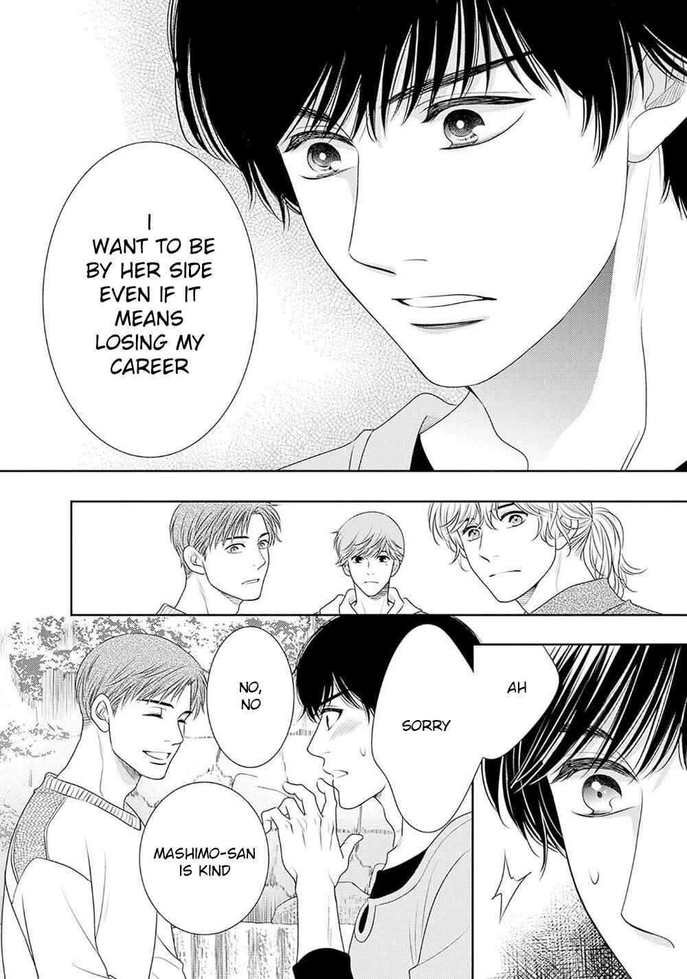 Page 45 Chapter 17 200 M Saki no Netsu