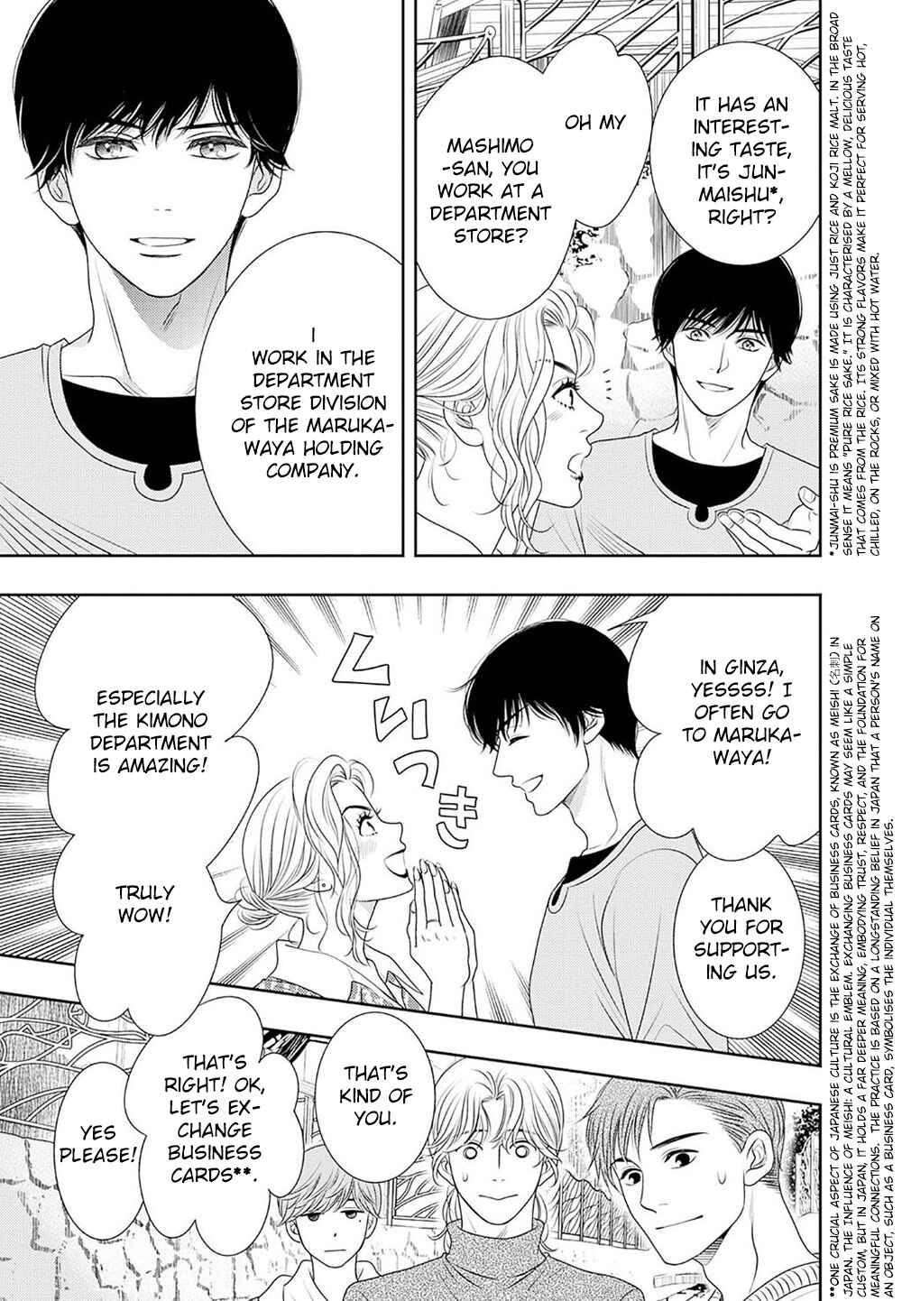 Page 48 Chapter 17 200 M Saki no Netsu