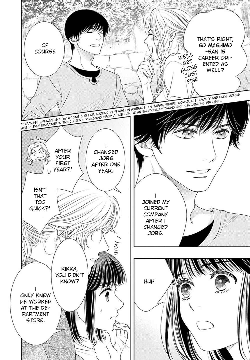 Page 55 Chapter 17 200 M Saki no Netsu