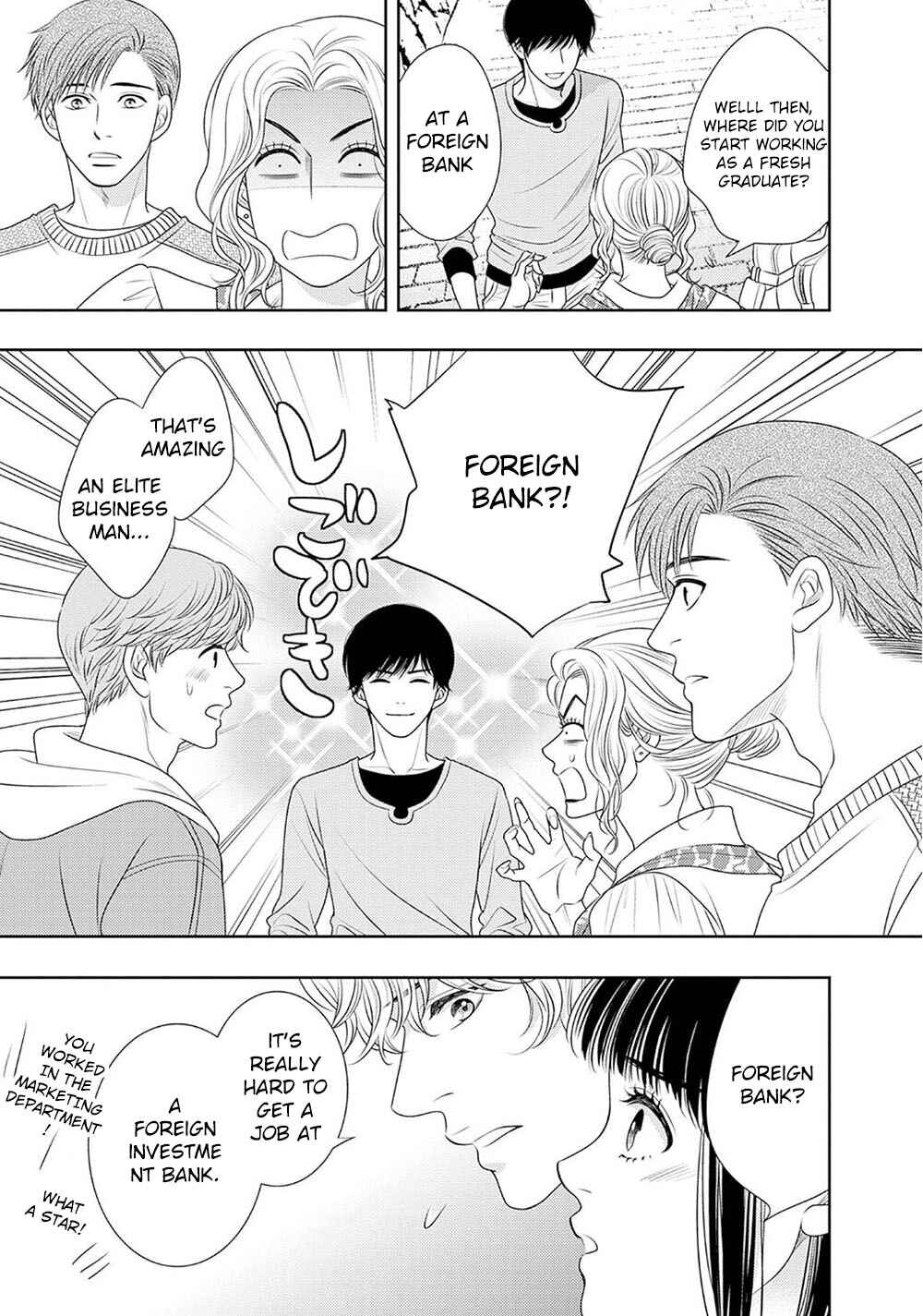 Page 56 Chapter 17 200 M Saki no Netsu
