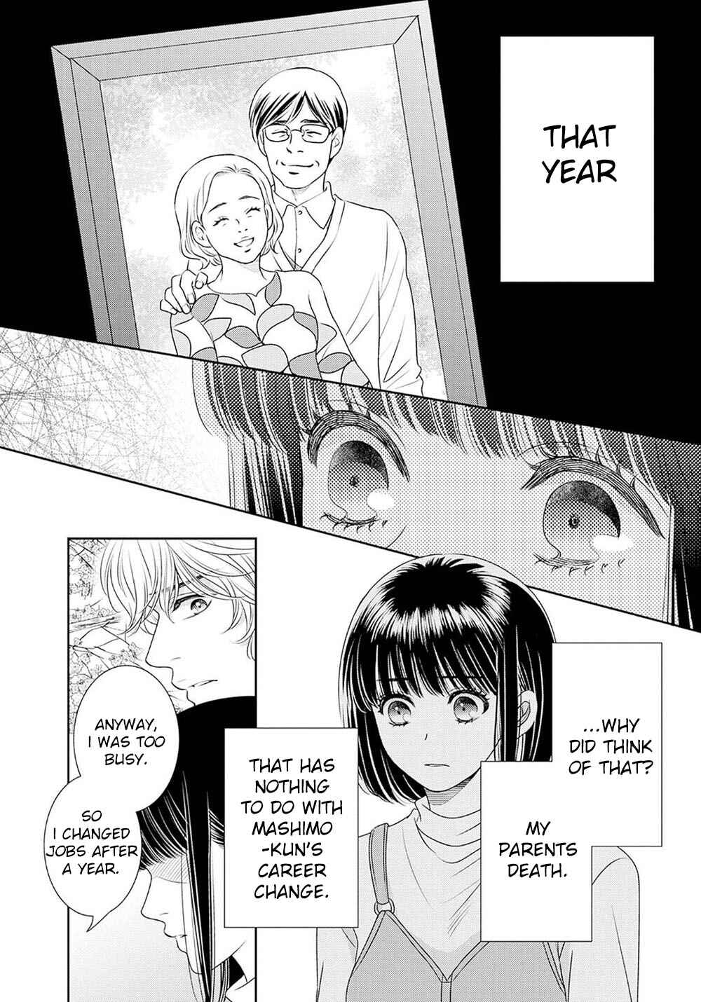 Page 59 Chapter 17 200 M Saki no Netsu