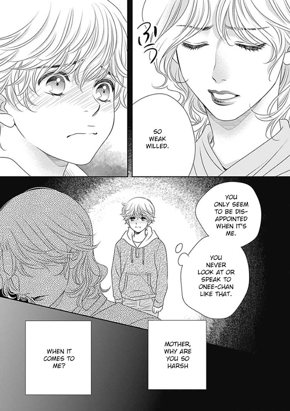 Page 17 Chapter 12 200 M Saki no Netsu