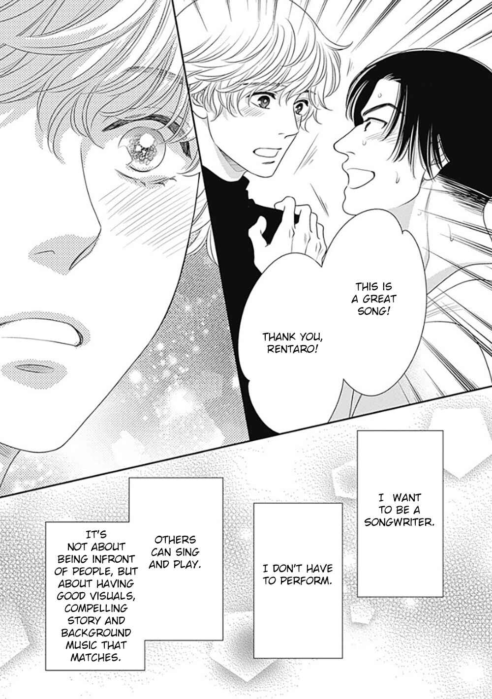 Page 25 Chapter 12 200 M Saki no Netsu
