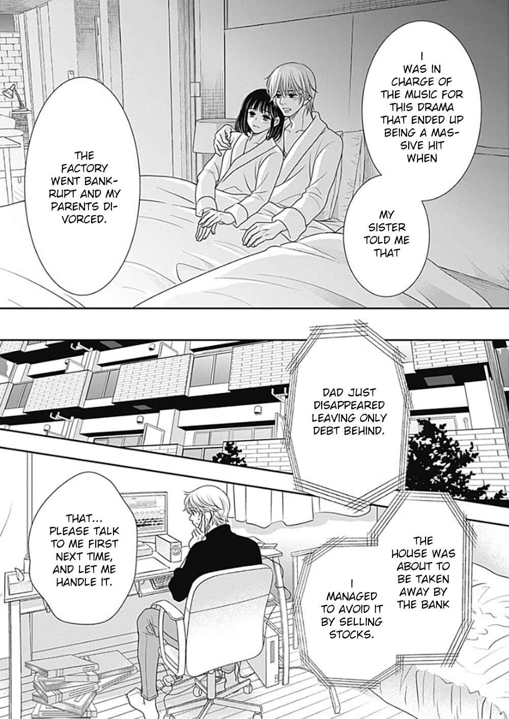 Page 51 Chapter 12 200 M Saki no Netsu