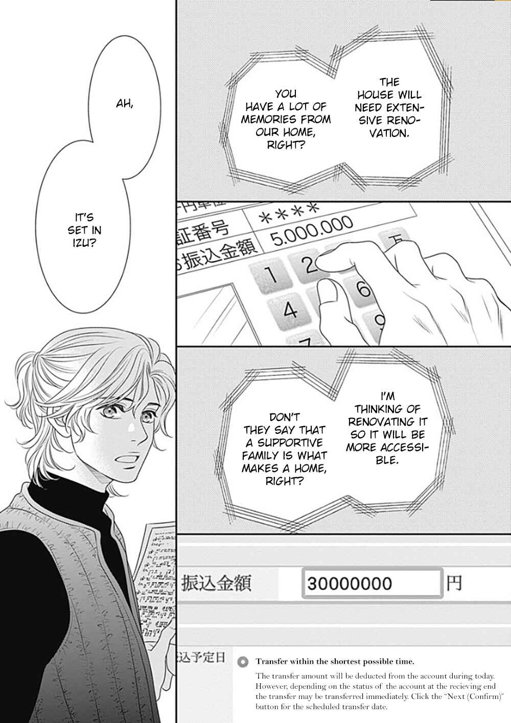 Page 55 Chapter 12 200 M Saki no Netsu