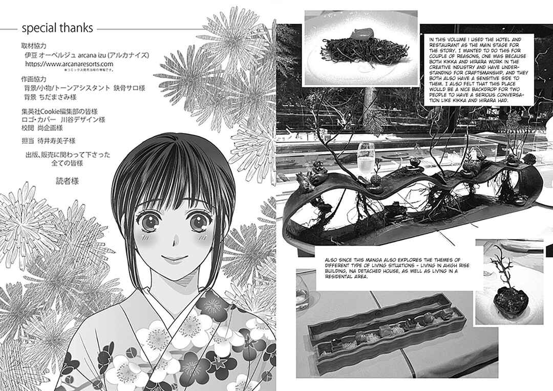 Page 68 Chapter 12 200 M Saki no Netsu