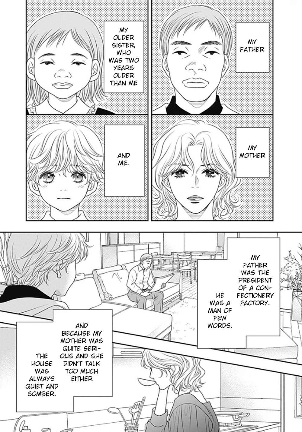 Page 7 Chapter 12 200 M Saki no Netsu