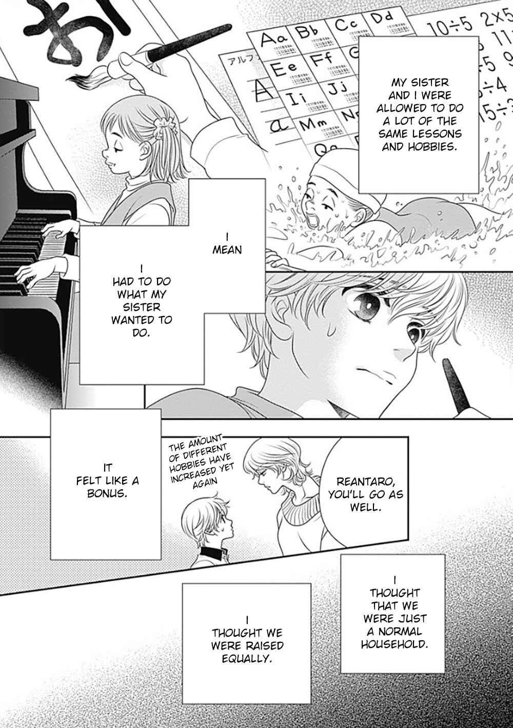 Page 8 Chapter 12 200 M Saki no Netsu